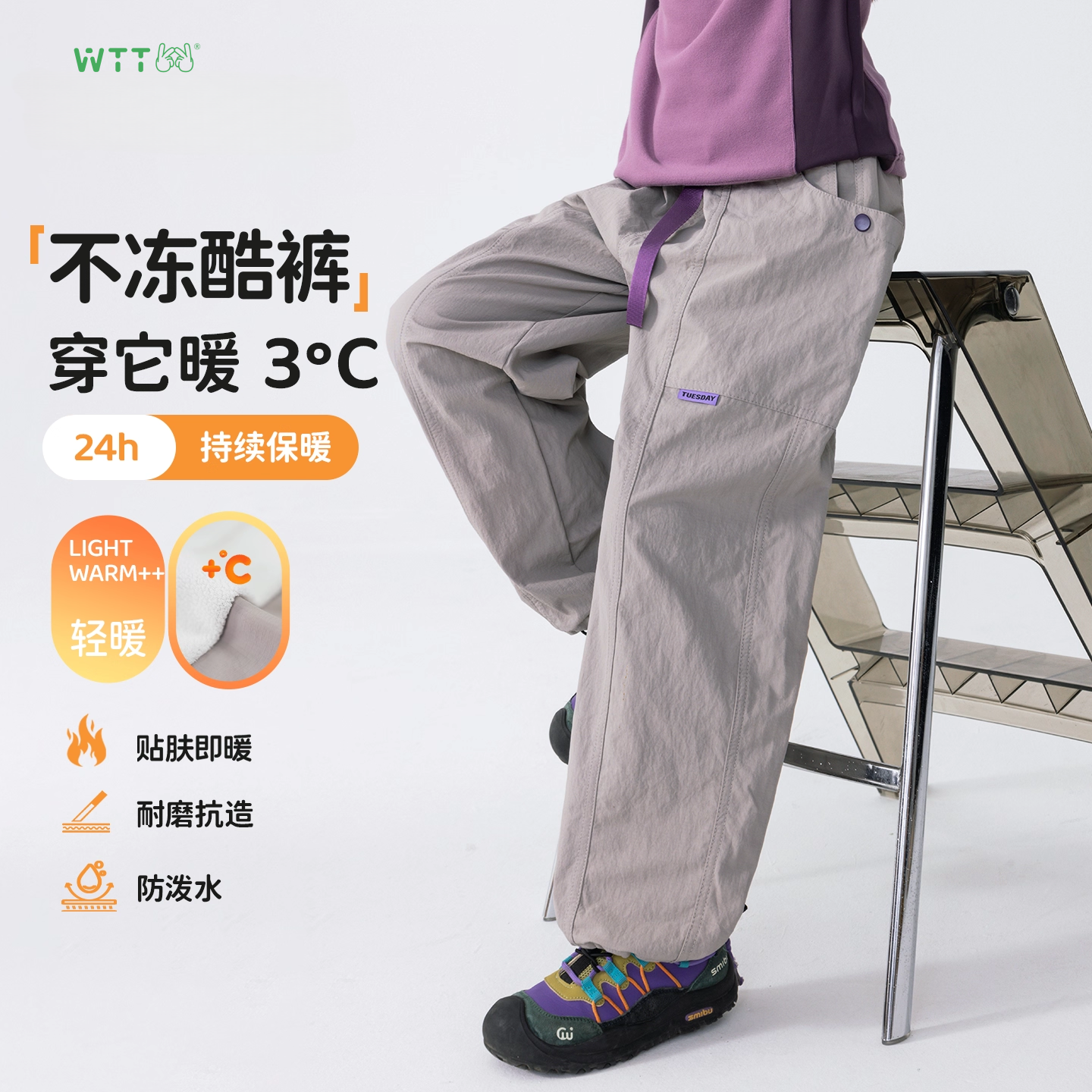 男童加绒登山裤耐磨阔腿裤子