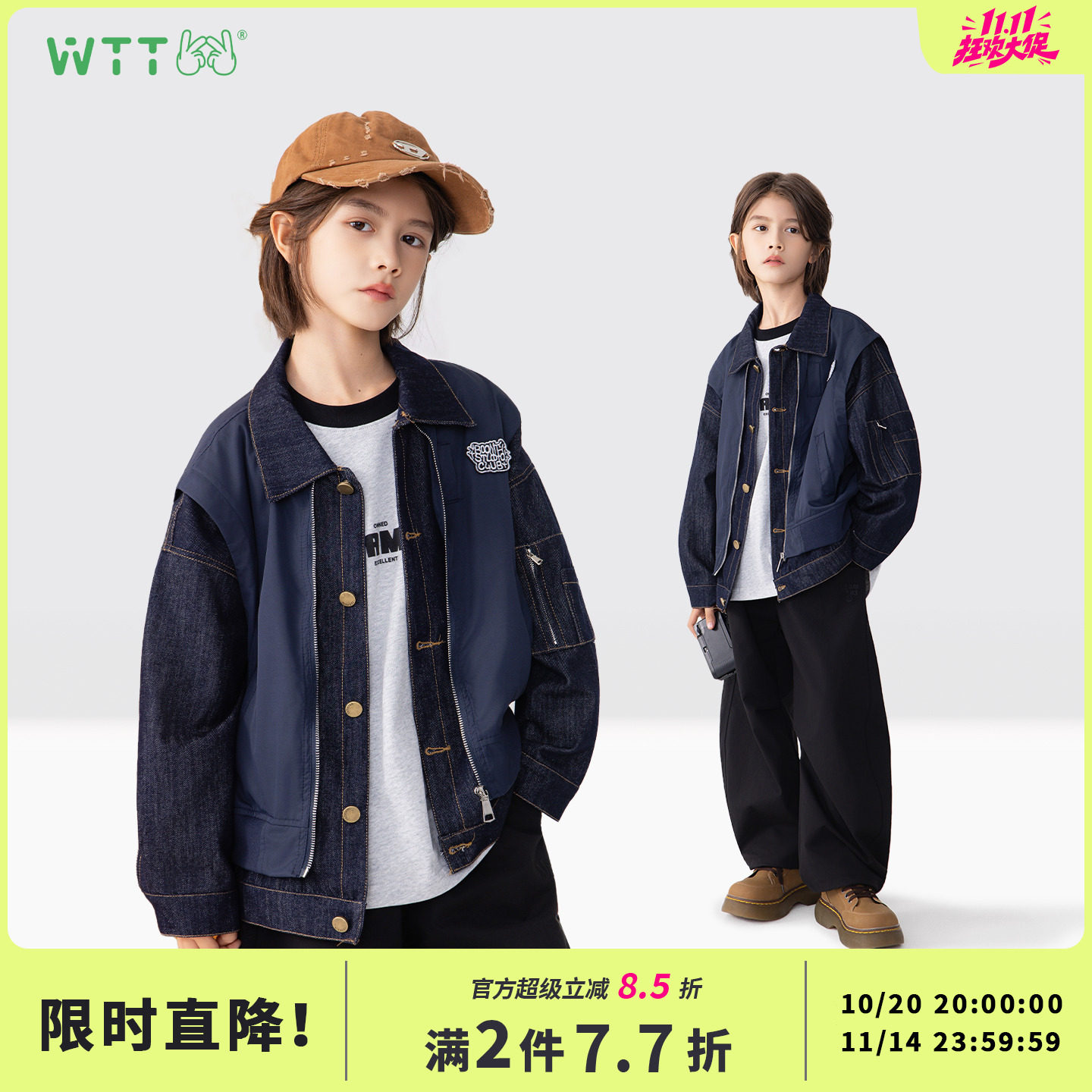 王兔兔男童牛仔外套秋款2025新款