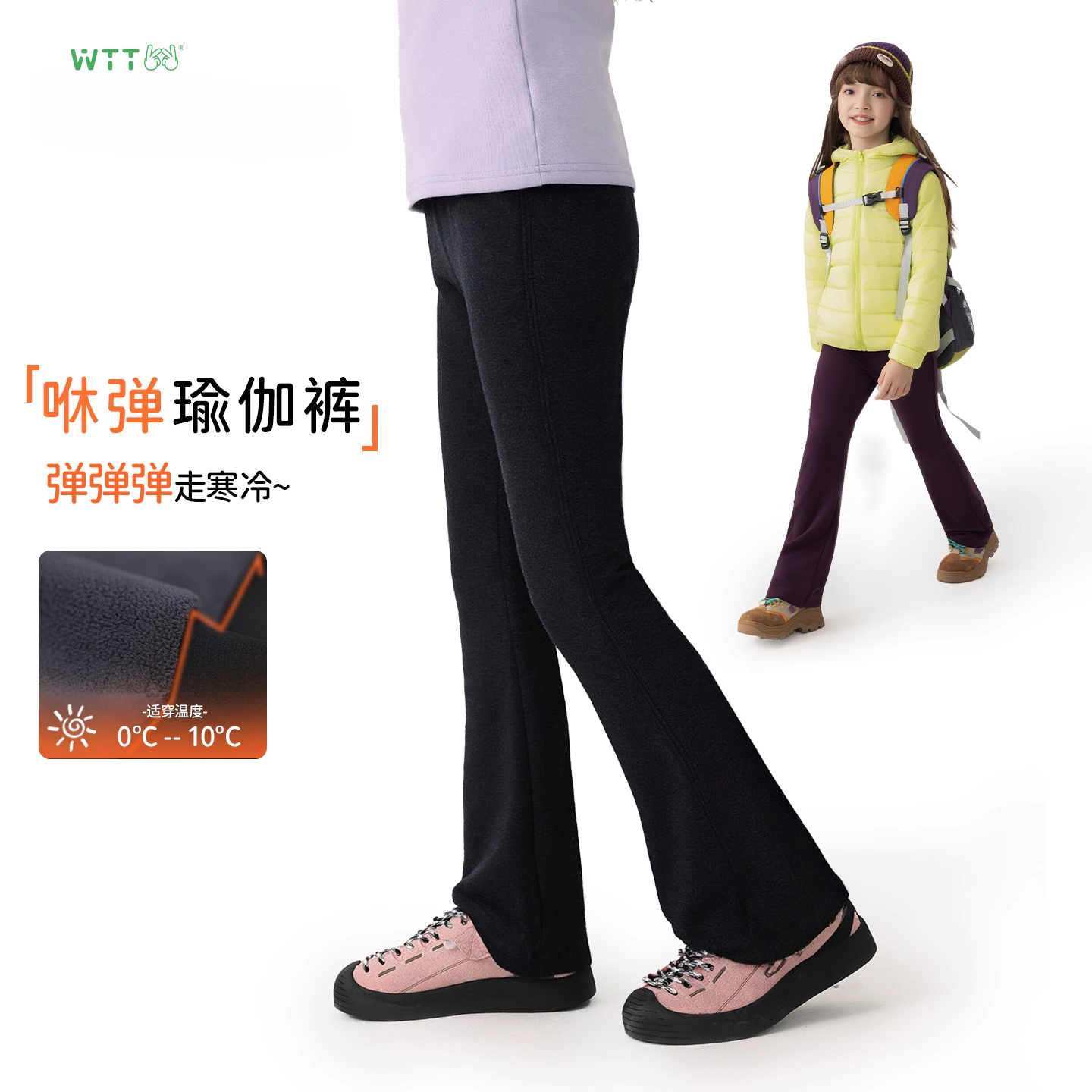 王兔兔【高弹加绒】儿童舞蹈修身瑜伽裤女童保暖跑步运动打底裤