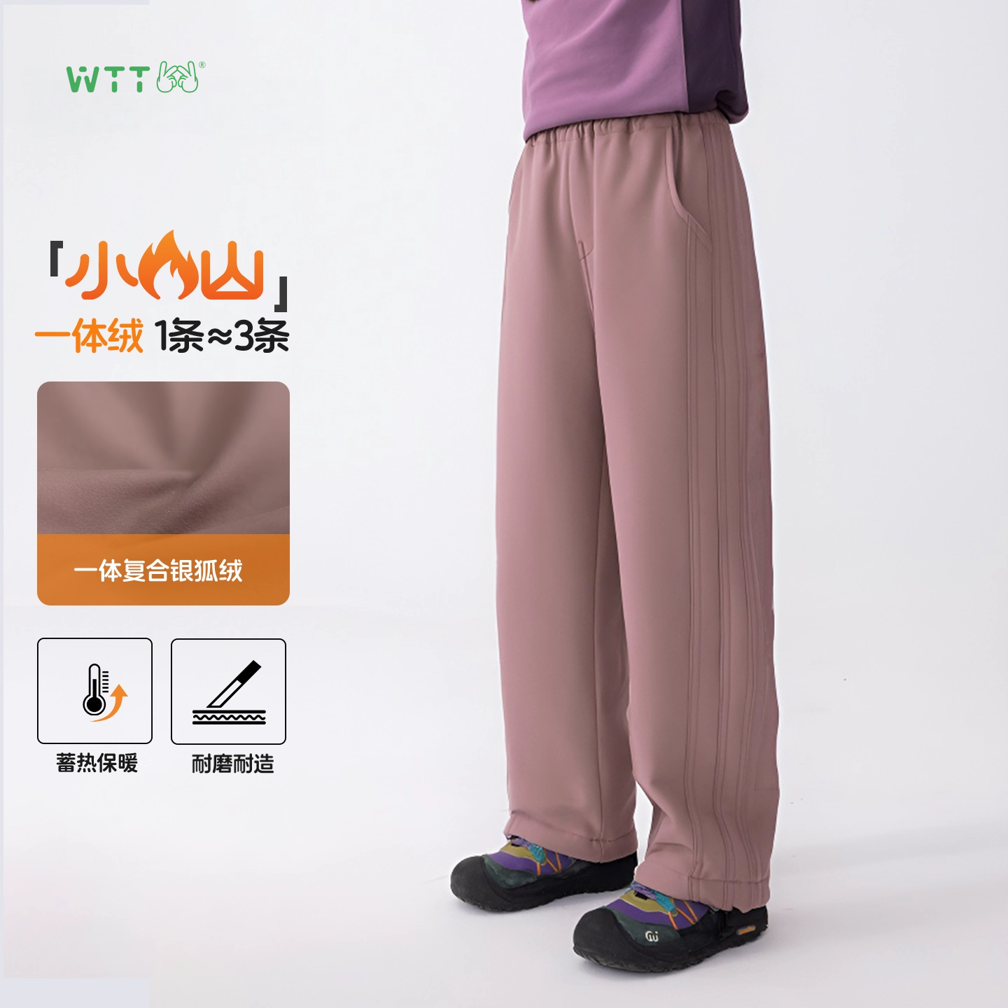 王兔兔女童直筒运动裤2025秋冬款大童女孩加绒加厚休闲卫裤