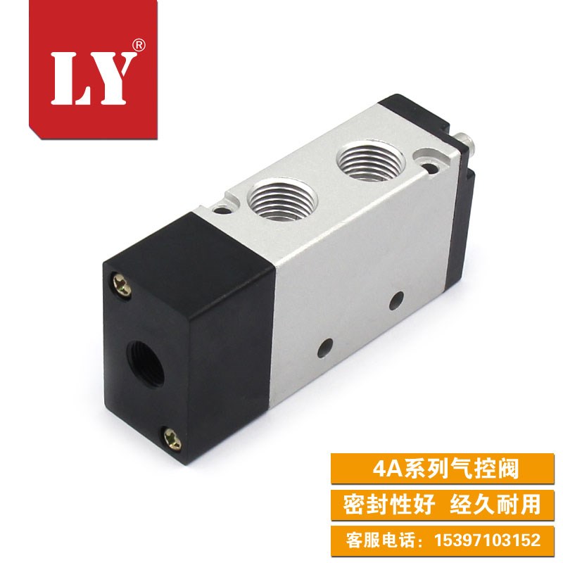 气动元件气控阀4A110-l06/210-08/310-10/410-15/120/220/320/420
