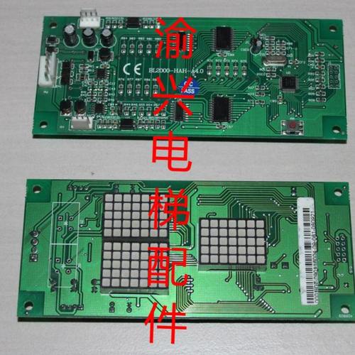 杭州新马电梯外呼板BL2000-HAH-A3 4.0 M1.1 M2.1 M3外呼显示板