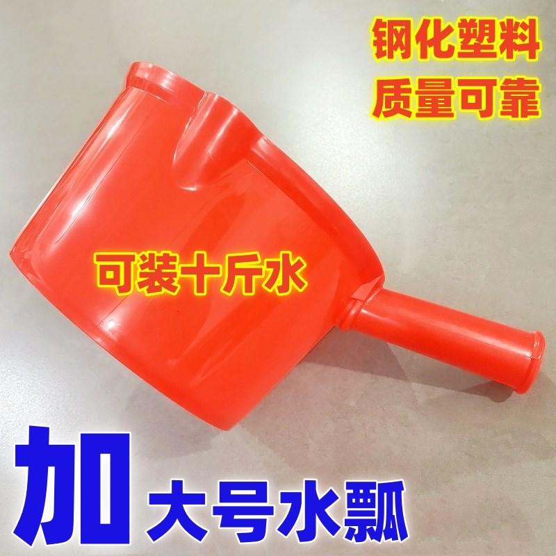 加大家用厨房f塑料水瓢加厚水勺厕所舀水壳漂流耐摔浇花水舀子水