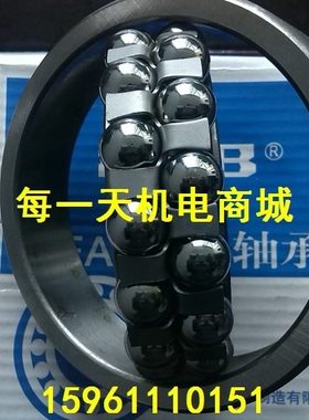 轴承 调心球轴承 1214ATN 70*125*24