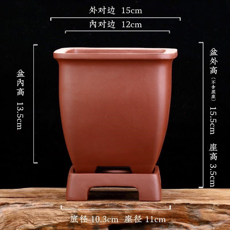 紫砂花盆兰花盆景盆n带底座四方六角中号家用陶瓷客厅悬崖文竹