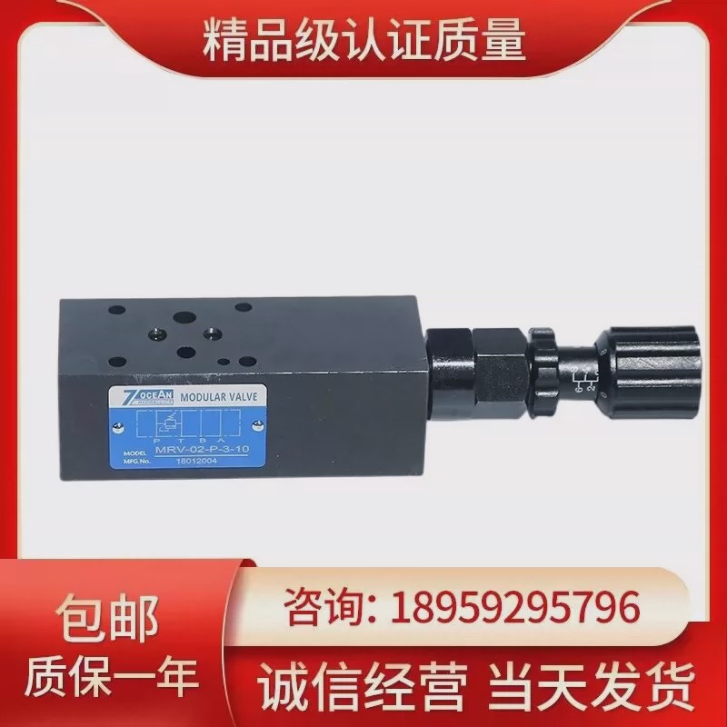 七洋7OCEAN台湾i10通径叠加式抗衡阀 MCB-03-A/B1-1-10 MCB-03A-1