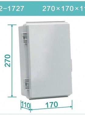 275*175*110mm不锈钢搭扣塑料防水接线盒 监控电源箱透明盖IP67