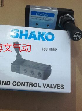 新恭SHAKO手动手推阀TSV8652-02M TSV86522M 98322M 9832-02M