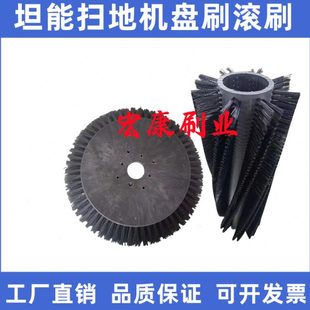 S30 S20 T20S10洗扫一体机主刷盘刷子 M30 坦能扫地车边刷滚刷M20