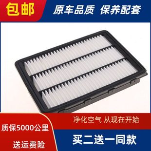 新索兰托L空气滤芯 KX7 2.0T 2.4 空滤格清器 适配起亚15 2.0 19款