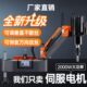 电动伺服攻丝机M24M32M16手持万向摇臂台式 全自动触屏数控攻牙机