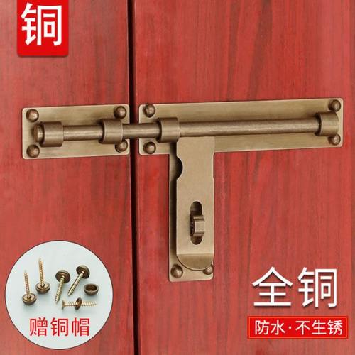 大门纯铜明装插销式门锁中式仿古木门锁扣门栓挂锁老式门扣免打孔