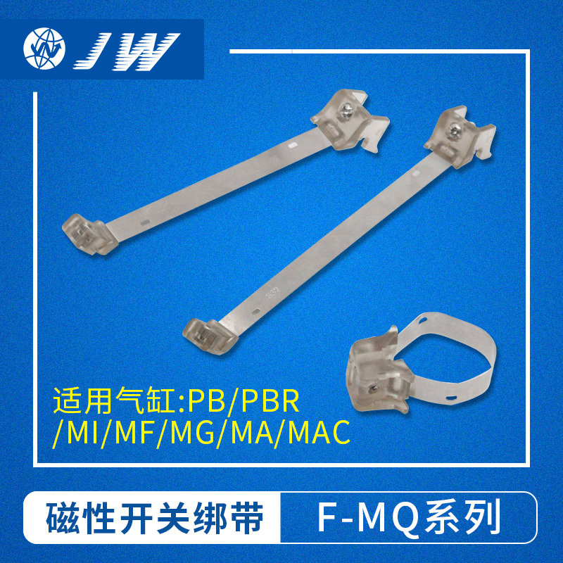 MA MAL迷你气缸磁性开关绑q带支架 亚德客型F-MQS16/20/25/32 CMS