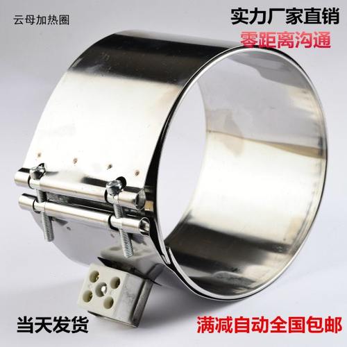 220V注塑机炮筒陶瓷加热圈140 145 150 155 160 165*50 60 80 100