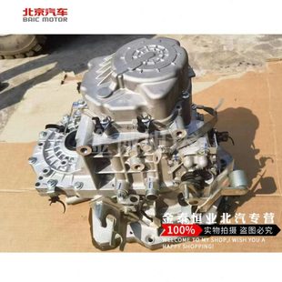 幻速S2 变速箱总成 S3变速箱总成 变速箱 北汽威旺M20 原装 M30