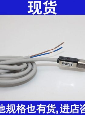 磁性开关D-R73 R73L R731 R732 R731L R732L现货