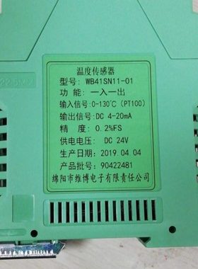 WB41SN11-01/WB41SN13-01/WB41SN21-01/41SN11-01/WB41SN17-01