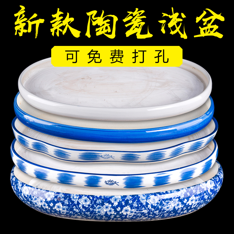 上水石吸水石fh底座盆假山盆景陶瓷花盆水仙盆特大底盘托盘水培器