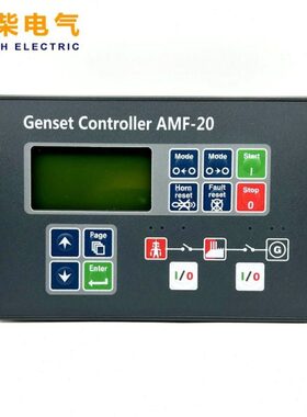InteliLite NT AMF20 科迈控制器 AMF-20 控制面板柴油发电组配件