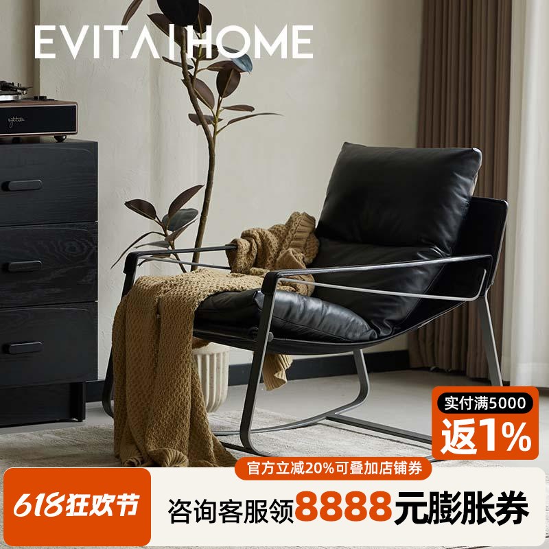 意式极简沙发椅家用小户型客厅阳台真皮休闲椅轻R奢高级感单人摇