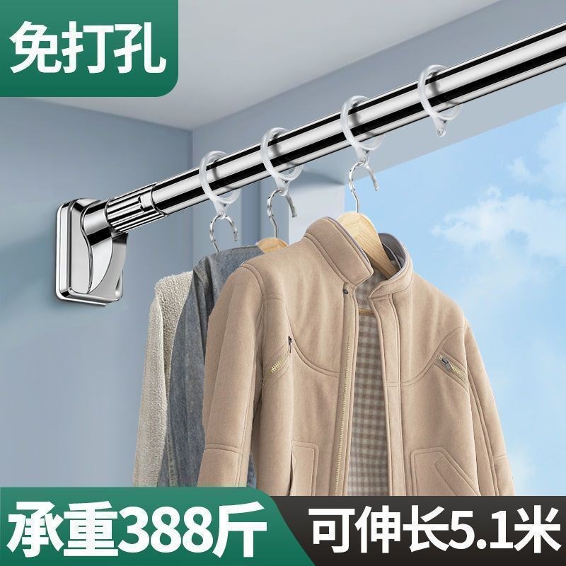 免打孔伸缩晾衣杆收缩窗帘t杆挂衣阳台钢挂衣架浴室浴帘杆毛巾杆