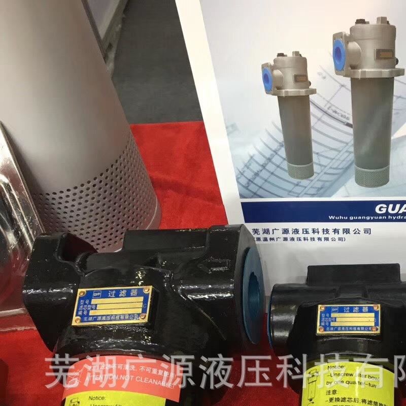 厂家直销 PLFA-C240压力管路过滤器（6.3MPa、16MPa、32MPa）