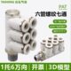 单头4040366托81可0口10 接头螺纹0六2一旋转12七通PAT管组