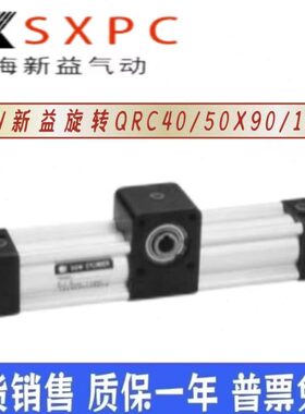 D0SPC050/QW00RC益RC318Q旋转18/QX940D18  0新0RCX9气缸6D/QXSX9