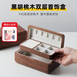 首饰盒木质高档三双层项链珠宝复古金便携手饰首饰收纳盒实木精致