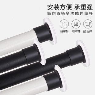 窗帘配件弹簧超长伸缩杆加厚免打孔免钉晾衣杆卫生间晾衣支架挂杆