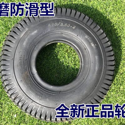 /0/轮胎胎小推车-350平衡车内外03.5.4滑板4朝阳轮胎-41电动车410