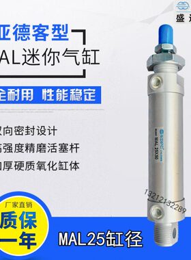 25PC01MA005L25L201275753010MA250***迷你SD****50*  气缸**150