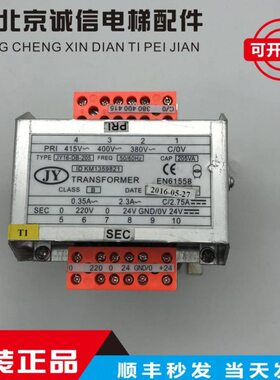 通力扶梯控制柜变压器KM1359821全新通力扶梯电源PRI JY16-DB-205