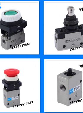 OLK机械阀VM131/VM130-01-30-33-32-01-02手动阀VM23按钮开关亚得