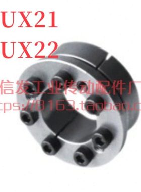 免键胀套带定心功能怡合达EUX21/EUX22-d19 20 22 24 25 28 30 32