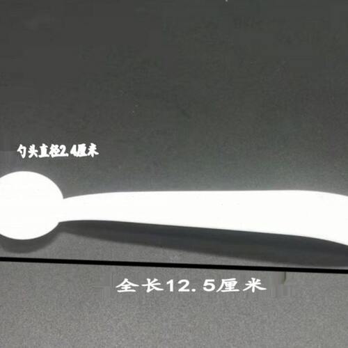 15克103量塑料分装盐勺2g量克小药包邮勺克勺勺克克克勺剂控匙15