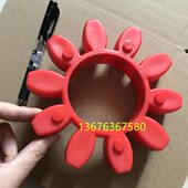 T14 5垫圈现货 E090G11X7R R0梅花00RO 包邮 1218 联轴器1665KT5