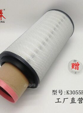 108CF0空气滤芯8设备C机械工程30滤清器55K3滤芯空压机空滤10 PU