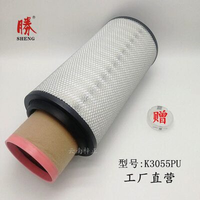108CF0空气滤芯8设备C机械工程30滤清器55K3滤芯空压机空滤10 PU