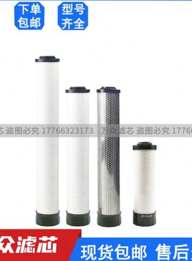 JDJ滤芯CD-DJ -D过滤器120Q120- - S干燥机P120J120替代震东现货