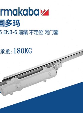 36暗装闭门器MA大不多N超ITE五金S9玛用重型定位DOR隐形门隐藏式6
