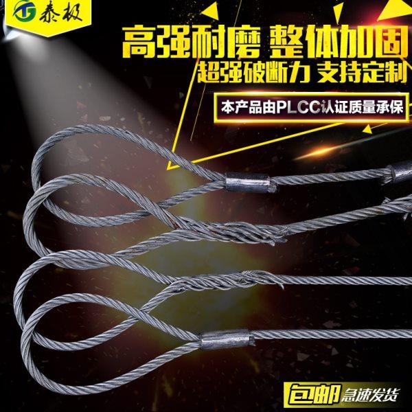 涂油钢丝绳吊索具起重插编钢丝绳规格齐全压制钢丝绳索具组合吊具,搬运/仓储/物流设备,钢丝绳吊索,淘宝优惠券,粉丝福利购,淘宝优惠卷