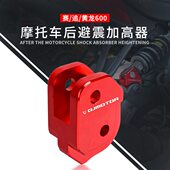 追江赛避震改装 增高60配件 60后60车身0 00钱黄龙码 适用 加高加高