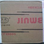 J威 755焊条高韧合金性H北京金R低