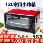 单人饭菜小号加热小型迷你一体烤箱家用小微波炉一2021可新款 宿舍