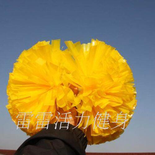 啦啦队花球健美操黄色啦啦操啦啦双头球道具会比赛运动花球花球花