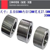 滑轮轮连续封口机轮滑轮条纹印花 轮光轮平压花 压加宽平自动