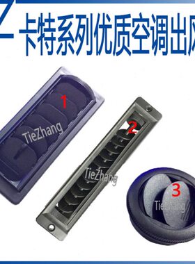 口C 配件5/303 32D 挖掘机卡特3632 0D空调出风口932装饰吹风4332