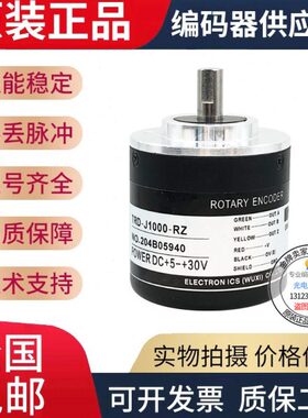 T实心全新旋转编码器R2线Z 360  外径50RD-现货--3608mmMmm轴J