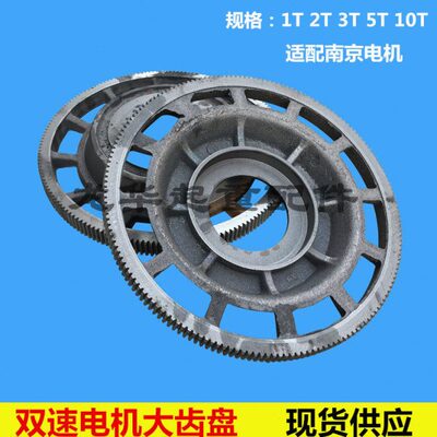 / 葫芦5齿轮双电机电机MDT 速T2.5盘 大010齿双速 大双3T/1T速配